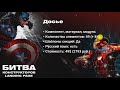 Joomla. Битва конструкторов Landing Page. (Александр Куртеев) Joomla. Битва конструкторов Landing Page. (Александр Куртеев)