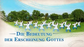 Tai Chi Tanz “Die Bedeutung der Erscheinung Gottes” - Der neue Himmel und die neue Erde