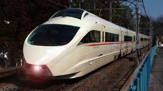 TOP 10 Most Beautiful Trains in Japan !