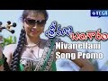 Srimathi Bangaram Movie : Nivanellani Song Promo