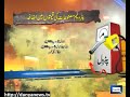 Dunya news-Petroleum Price-28-06-2013
