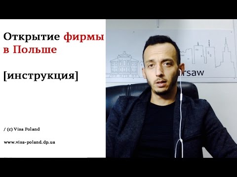 Открытие новой фирмы пошаговая инструкция 2018 Открытие новой фирмы пошаговая инструкция 2018