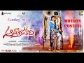 Official: Andhra Pori | Motion Poster | Akash Puri | Ulka Gupta | Raj Madiraj |