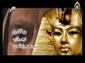 Film Sejarah Nabi Yusuf episode 1 subtitle Indonesia   YouTube