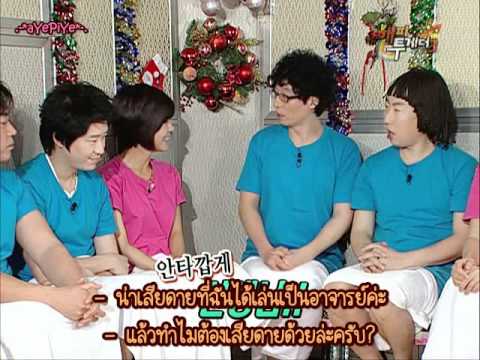 TH-sub 1O1223 ซาวน่าลั้นลา - ดรีมไฮ(...