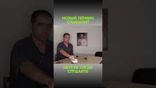 Новый Термин В Суде На Раsseи @Dmytrokarpenko