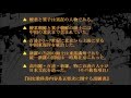 暴走する韓国歴史教科書 ― なぜここまで酷くなったのか