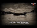 Bengali song status। Bengali Lyrical status।। Whats app Status। Sad Status । New Whatsapp Status