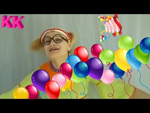 Открытка клоуну к дню рождения 62