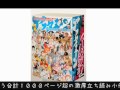 井上喜久子のアフタヌーンラジオVol.2(4/4)【アフタヌーンKCまつり】