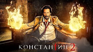 Константин 2 | Новый Трейлер | Dc | Скоро | Киану Ривз | Концепт