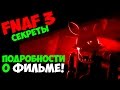 скачать фильм подробности скачать фильм подробности