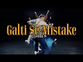 Galti Se Mistake| INTO1力丸 RIKIMARU Chorepgraphy ft. T.I. dance studio