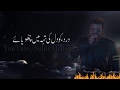 Jeena To Hai | Sahir Ali Bagga [ Lyrics ]