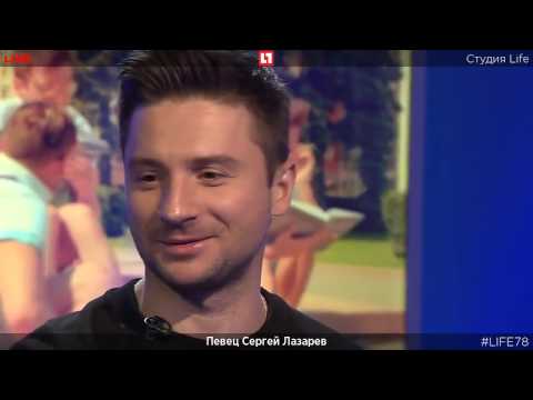 Сергей лазарев дай мне свою руку Сергей лазарев дай мне свою руку