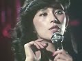 夏木マリ MARI NATSUKI - さよならの鐘(1979)