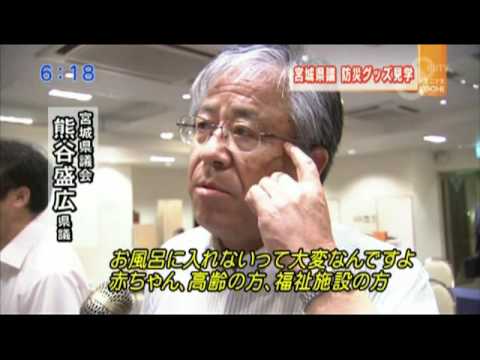 防災グッズ「桃ごこちウェットタオル」 宮城県議コメント