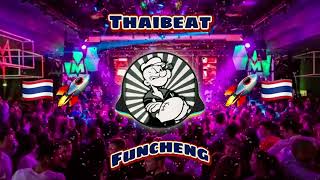 Thailand remix 🚀🇹🇭 | Thaibeat 2022 | Nonstop remix | Dugem Fengtau