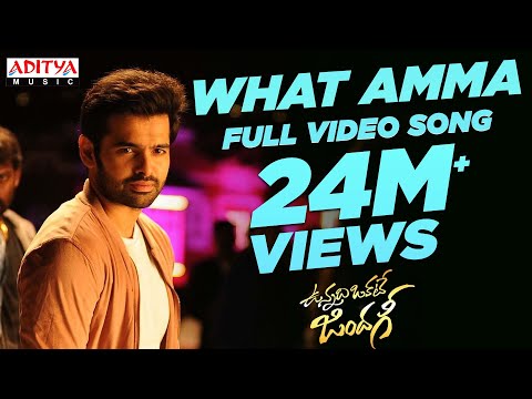 What Amma What is This Amma Video Song | Vunnadhi Okate Zindagi  Songs | Ram, Anupama,Lavanya | DSP