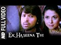 Full Video: Ek Haseena Thi |  Karzzzz | Himesh Reshammiya, Urmila Martondar|  Shreya Ghosal