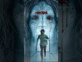 10 best telugu horror movies list