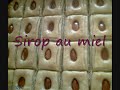 Recette de Baklawa - Spécial Ramadan - حلوى بقلاوة