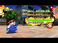 Sonic Generations Ps3 Part 9 City Escape Act 01 02
