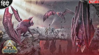 Exploring Deadly Fjordur Map Ark Fjordur Thor World Ark Survival Evolved Part 4 Hindi