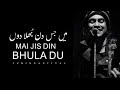 Mai Jis Din Bhulaa Du (LYRICS)-Jubin Nautiyal and Tulsi Kumar | Rochak Kohli | Manoj Muntashir