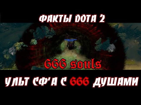 Как сделать на сф 999 душ в лобби