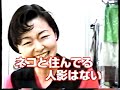 快傑えみちゃんねる　もたいまさこ（2/2)
