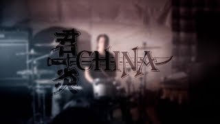 China - Everywhere You Are (Official Video)