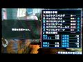 【MHP3rd】ひと狩り行こうぜ！MHP3rd実況プレイ！【ｷﾞﾙｶ&装備紹介】