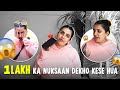 Lost My iPhone 14! My 1 Lakh Rupee Mistake 😭 || Pregnancy Vlog - 3 || My Last Days