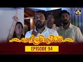 Kolam Kuttama Episode 94