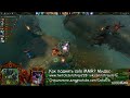 Как Поднять Solo MMR? #9 Мидас. Midas. Dota 2
