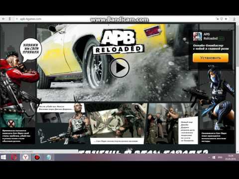 Почему apb reloaded не запускается Почему apb reloaded не запускается