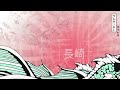 Daniel Ryan - Nagasaki
