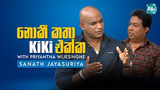 Sanath Jayasuriya  - Noki Katha