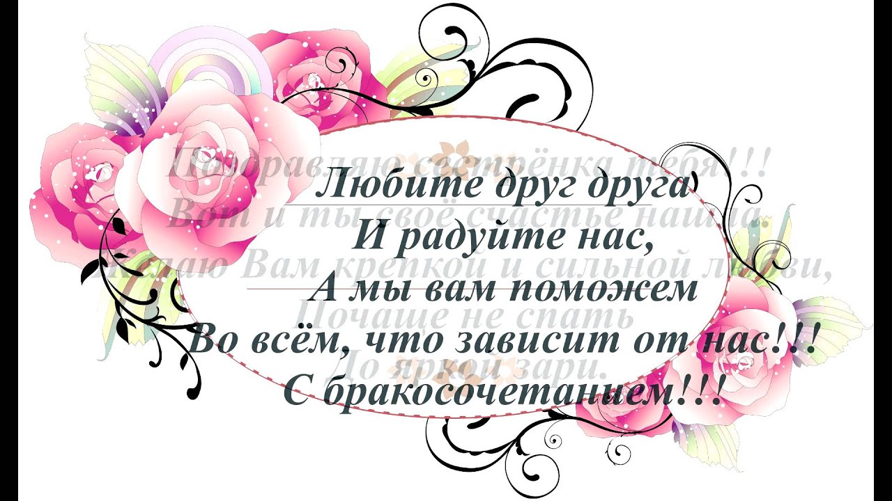 Самые длинные поздравления на свадьбу брату Самые длинные поздравления на свадьбу брату