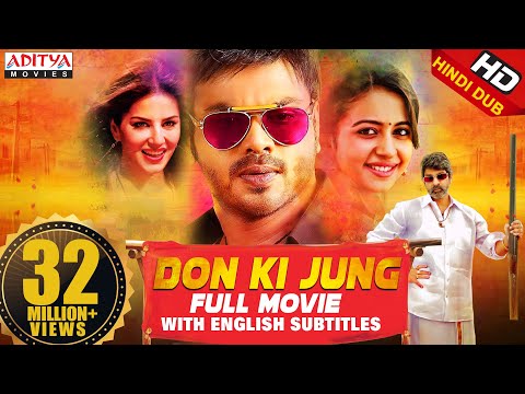 Don ki Jung (Current Theega) Hindi Dubbed Full Movie | Manchu Manoj, Rakul Preet Singh, Sunny Leone