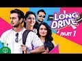 Bangla New Natok 2019 | Long Drive - লং ড্রাইভ | Telefilm | Part 01 | Apurbo, Mithila, Nadia, Joney Bangla New Natok 2019 | Long Drive - লং ড্রাইভ | Telefilm | Part 01 | Apurbo, Mithila, Nadia, Joney