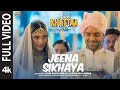 Jeena Sikhaya (Full Video) Kuch Khattaa Ho Jaay: Guru Randhawa, Saiee M Manjrekar | Sachet-Parampara