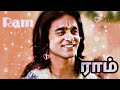 Ramanyana Ram Song // Tamil // Ramanyana // Ramayanam // Ram //Jaysri Ram// Sitaram