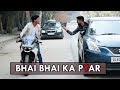 Bhai Bhai Ka Pyar | Bhai Bhai | Abhishek Kohli Bhai Bhai Ka Pyar | Bhai Bhai | Abhishek Kohli