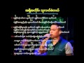 Myanmar Gospel Songs (NSA)