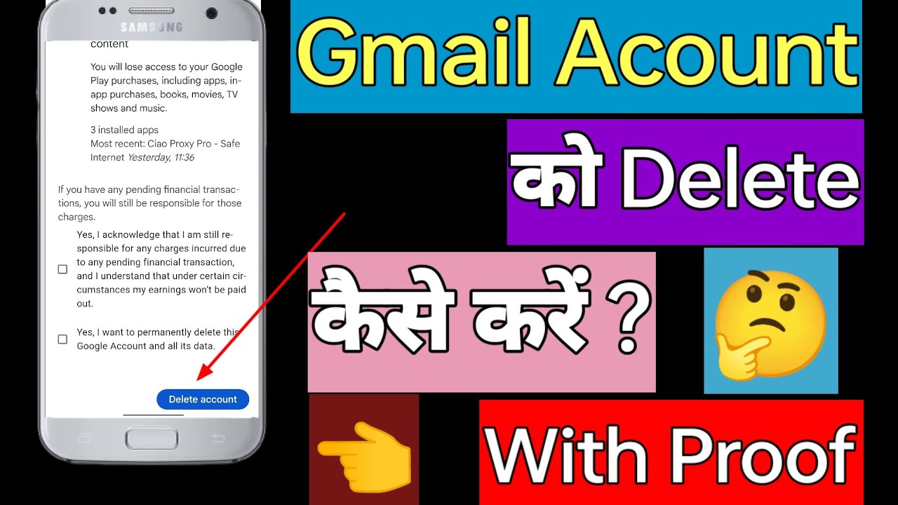 Gmail Account ko kaise Delete karen ll Google account Gmail Account ko kaise Delete karen ll Google account