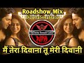 Main Tera Deewana ।। मैं तेरा दिवाना ।। Roadshow Mix ।। Hindi Dj Song ।। DjDattaSonaliLatur ।। D,S,