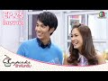 Cupcake รักล้นครีม_28 มิ.ย. 57 (ตอนจบ)