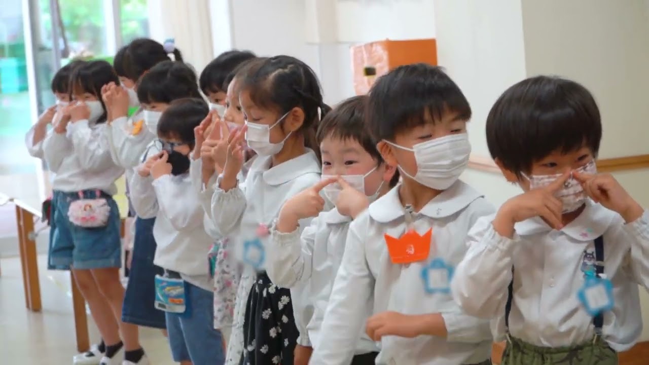 Aohato Kindergarten